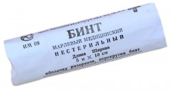 Бинт нестерильный р. 5мх10см