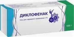 Диклофенак гель д/наружн. прим. 1% 100 г 1 шт.