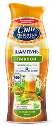 Шампунь Сто рецептов красоты пивной 380 мл