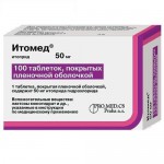 Итомед, таблетки покрытые пленочной оболочкой 50 мг 100 шт
