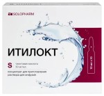 Итилокт, концентрат для приготовления раствора для инфузий 30 мг/мл 10 мл 10 шт ампулы