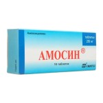 Амосин, таблетки 250 мг 10 шт